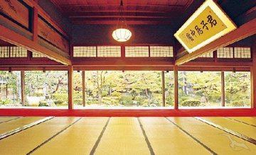 Niigata, Ausflug Reisregion